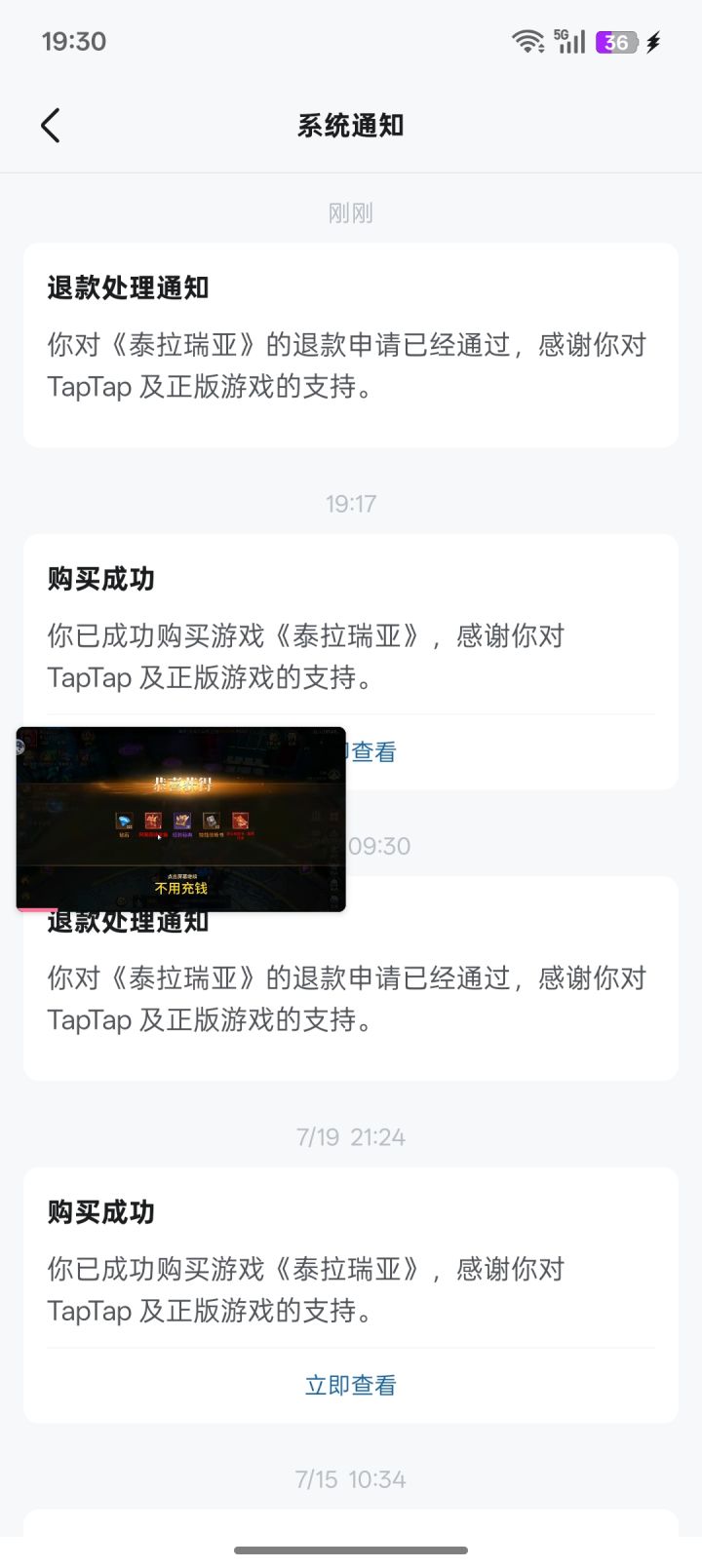 想和朋友一块玩结果,呵呵截图
