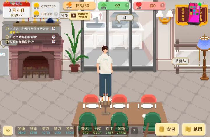 也是娶到老婆了\神作截图