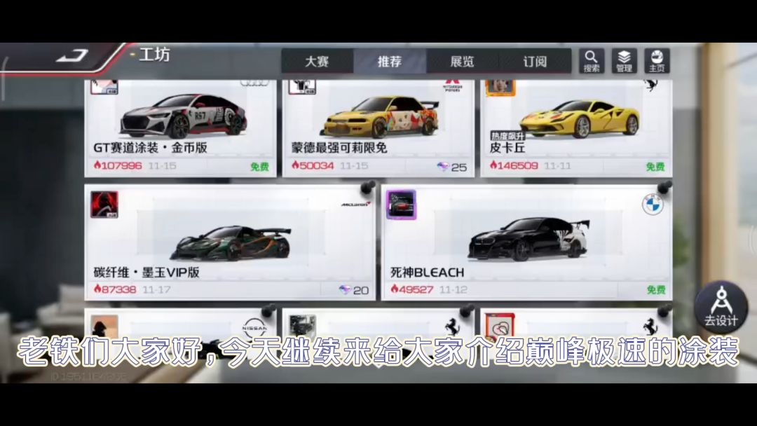 video-3788133