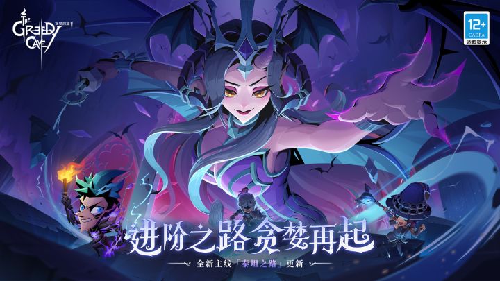 贪婪洞窟2110原初52m2000大无压通关截图