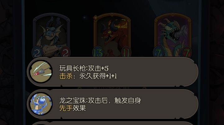 如果说怒熊+蜥蜴=加特林,那白眼青龙就是喀秋莎集群火箭炮截图