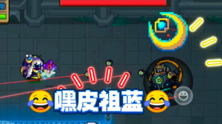 打个祖兰开心一下！截图