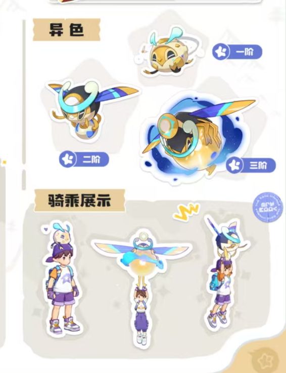 圣甲虫宣一下,圣甲虫宣一下,圣甲虫截图