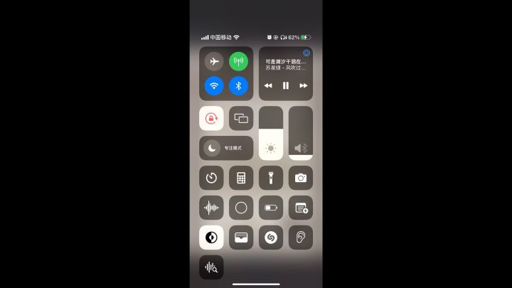 白玉令使用截图