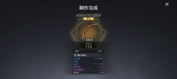 基础建筑（简单实用）