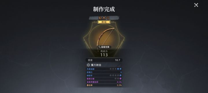 基础建筑(简单实用)截图