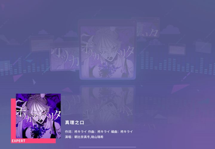 真理之口截图