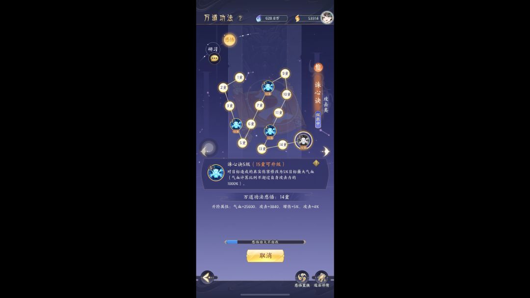 video-3664452