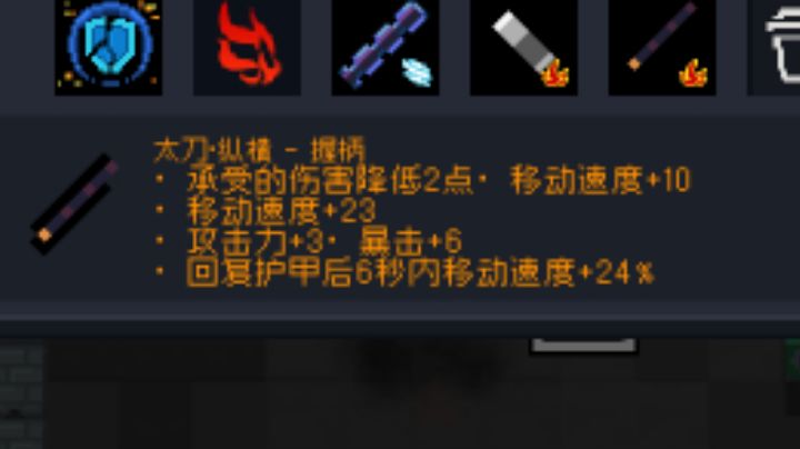 《论刮痧》截图
