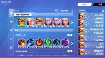 火🔥🔥🔥炬之光无限，真.NICE#无限视频创作月#