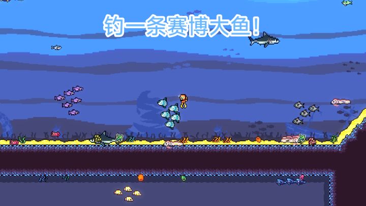 免费🆓❗️休闲👀 在游戏世界钓一条赛博大鱼感叹号！截图
