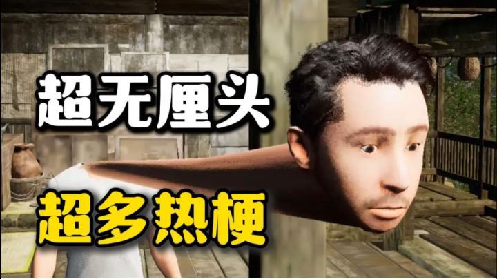 开放世界探索,搞笑上学体验非同一般的日常❗截图
