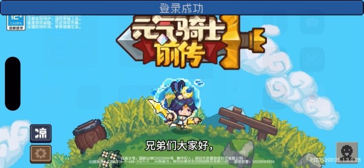 白骑爬塔小技巧,让你轻松红玉,不在话下截图