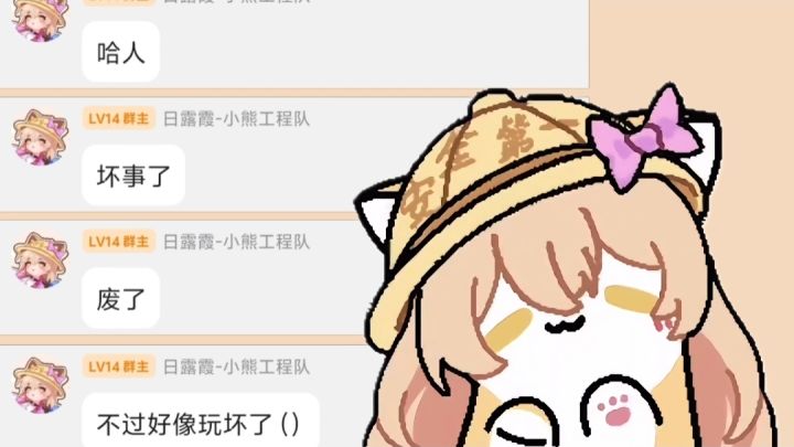 【盲盒派对】震惊!!!日露霞竟与某班长...截图
