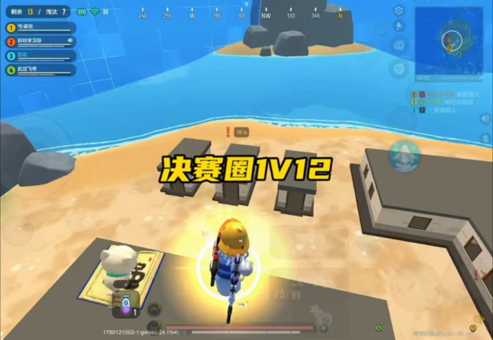 2截图