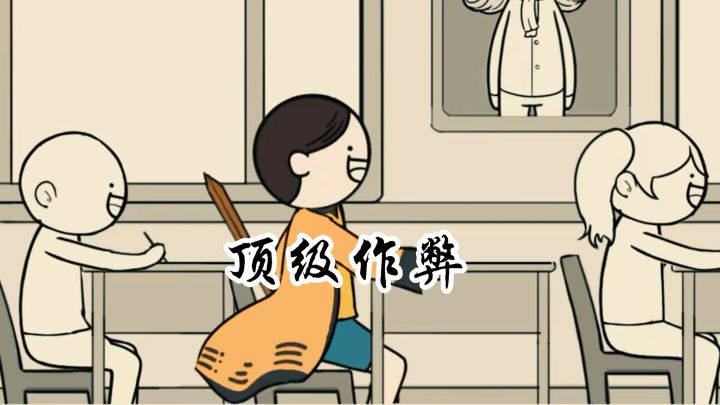这就叫顶级理解！！截图