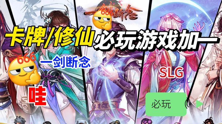 从炼气到称霸!在这游戏里当仙界大佬也太爽了吧截图
