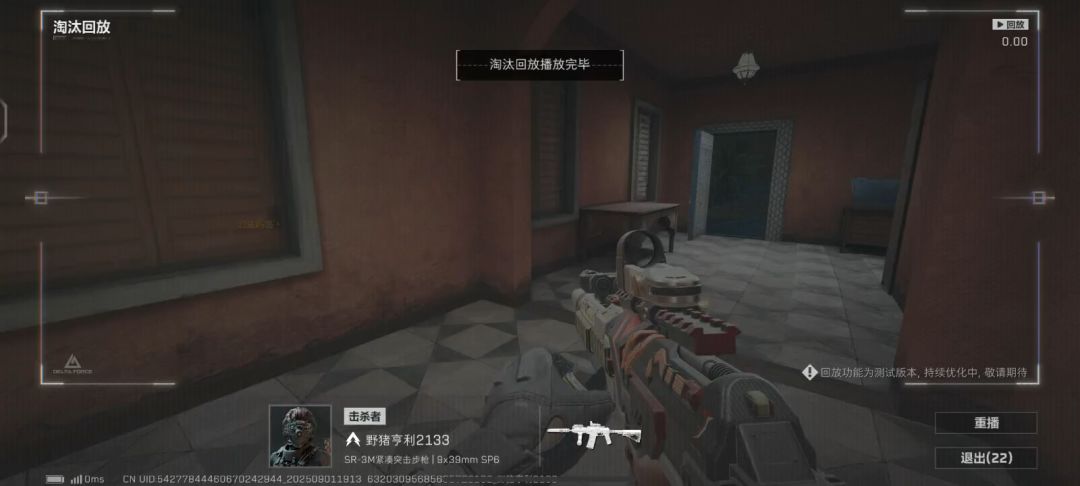 video-5204331