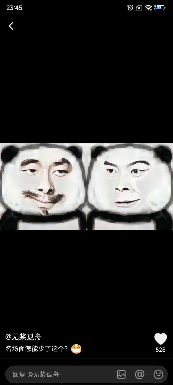 白夜毒奶vs白夜多重奶截图