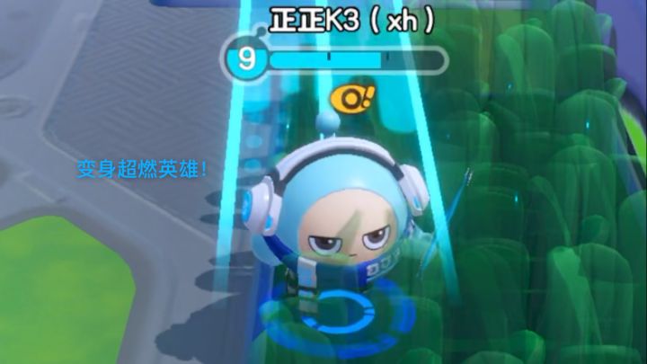 正正的蛋仔日常：超燃大乱斗！截图