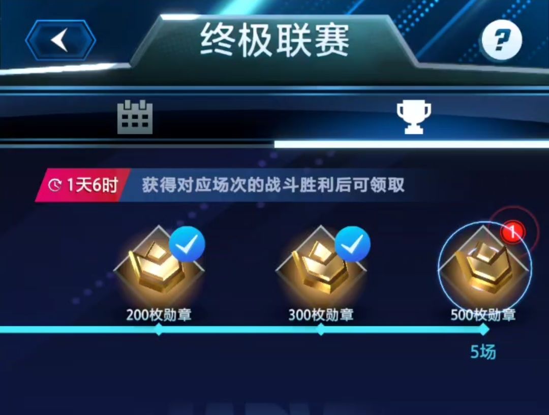 漫威终极逆转S12：月光法庭！重大失误下拿完终极联赛代币截图
