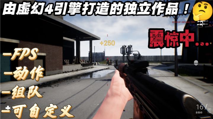 [好战玩家力荐]哟吼~来练枪嘛？嘎嘎好使！能带给你真实的打击体感√截图