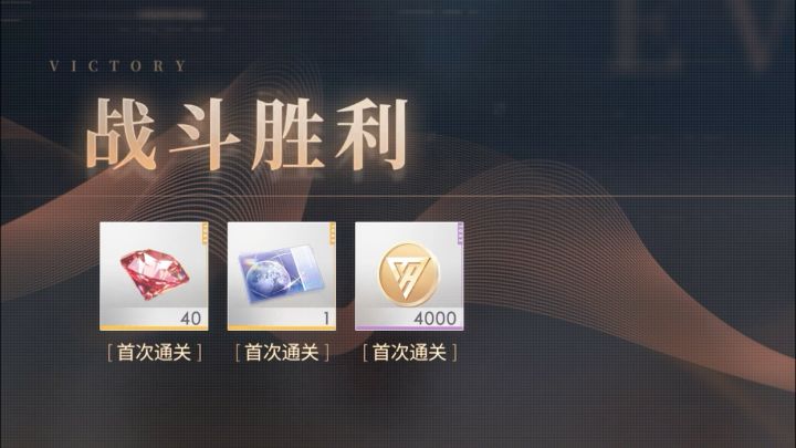 「秦彻定轨150下」1阶龙彻披皮猩红截图