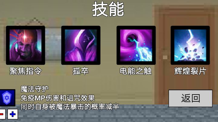 挑战帖角色:空灵神使VS异客截图