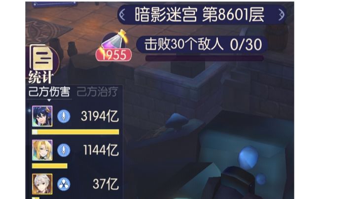 版本答案!六剑下天山!(竟能直接秒杀8600层BOSS?)截图