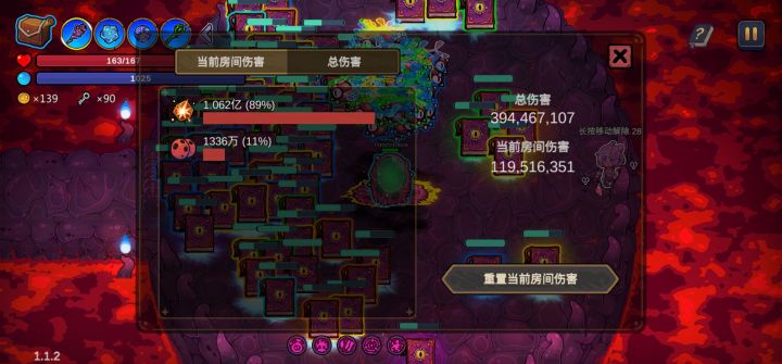 我不知道大概秒伤多少,但是噩梦三狗头制作人出来瞬间他就没了截图