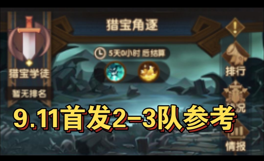 video-5223961