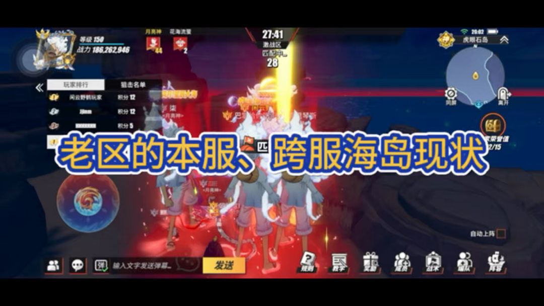 video-5864095