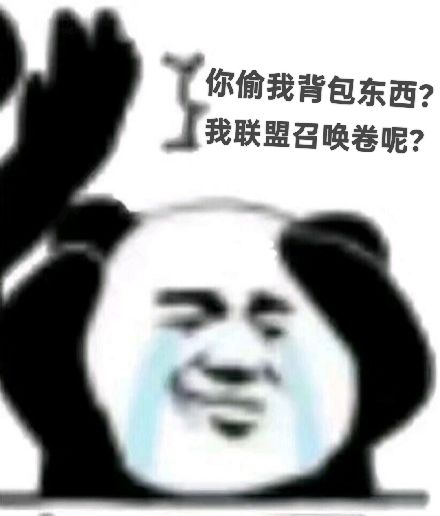 仙人之兮列如麻截图