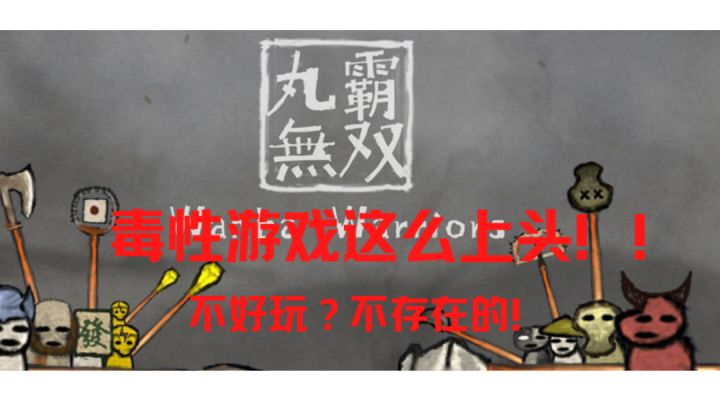 谁说画风抽象,上手困难就不是好游戏了!这款游戏超乎玩家想象!#steam游戏大合集#截图