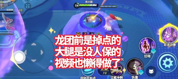S5下MVP超梦!没精力打就先混上个大师吧截图