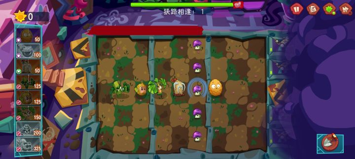 植物大战僵尸3研究所10关支线1-3,视频演示攻略截图