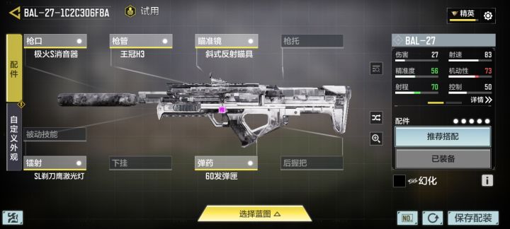 if有了神话却不能套反应迷彩?截图