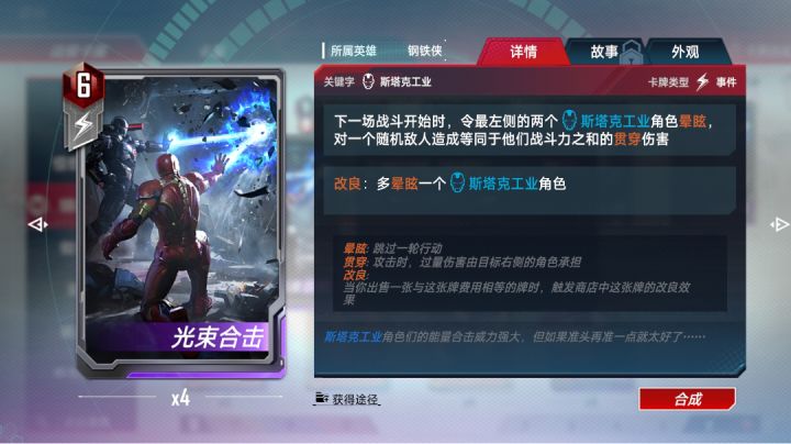 富则火力覆盖截图