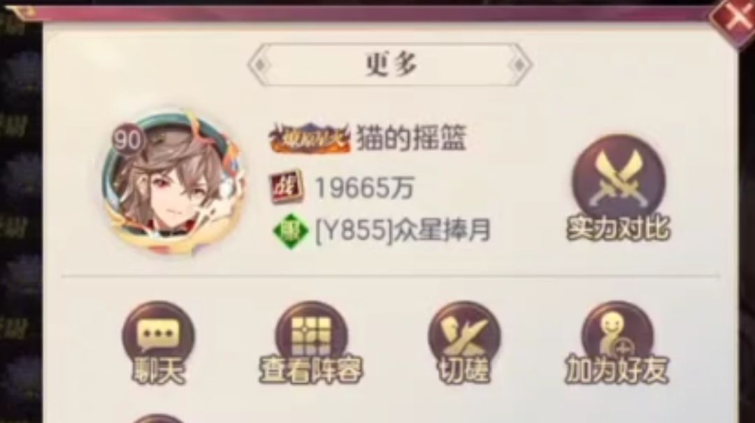 video-2799549
