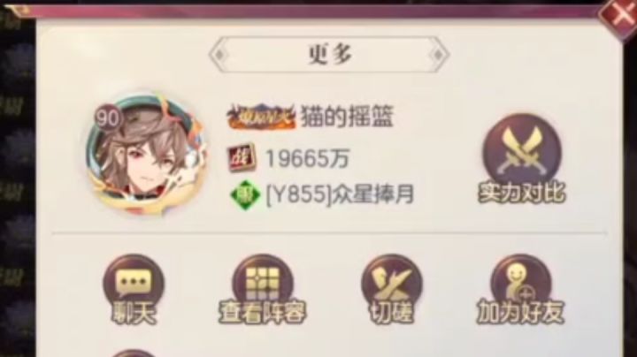 娱乐一下,越战一下,八千万越一亿九截图