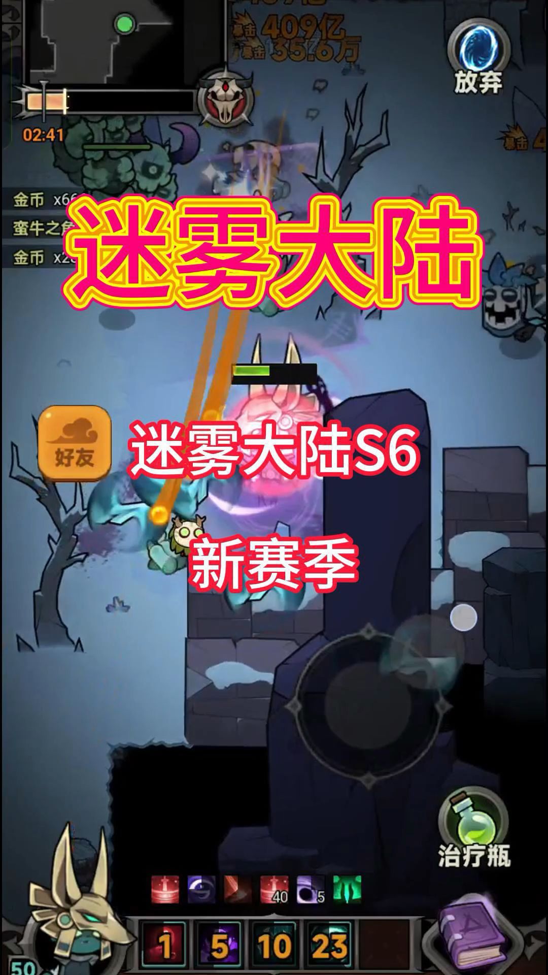video-4836144