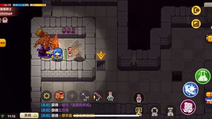 自动挂机刷经验截图