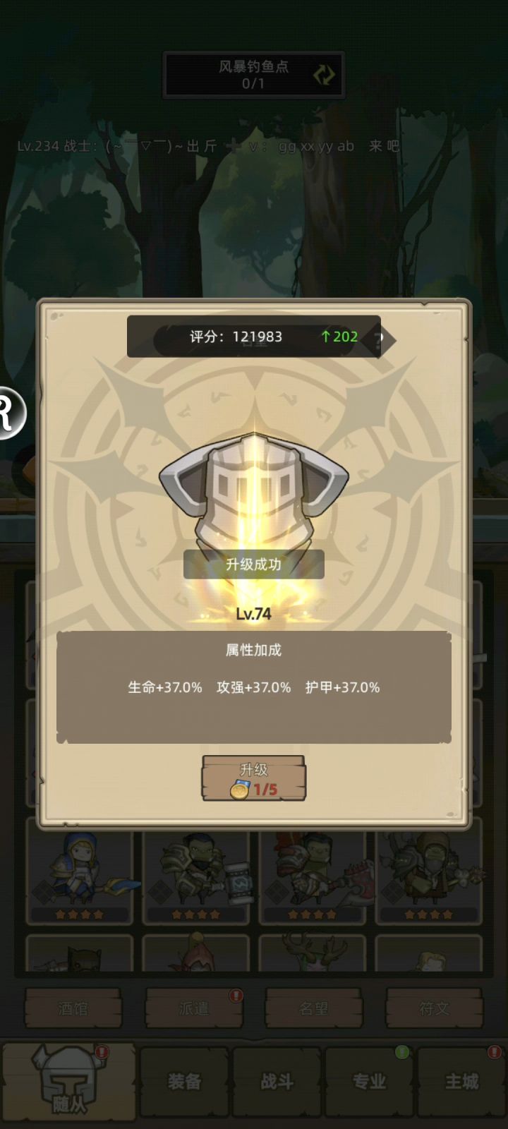 狂暴战天花板 13秒打穿 史诗14海底王宫截图