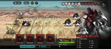 上完buff之后只需要踩过去就可以了