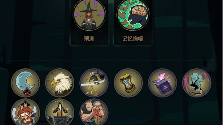 柴飞海的月圆之夜-修女也要大玩特玩狼王的祝福……截图
