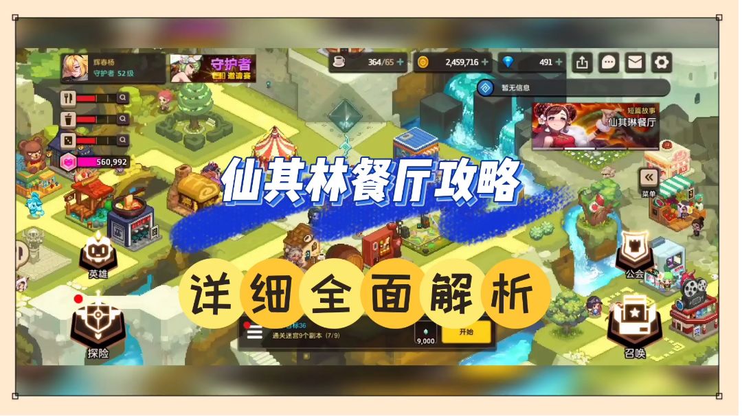 video-2230627