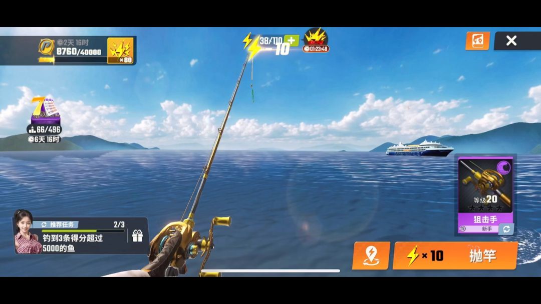 video-4046494