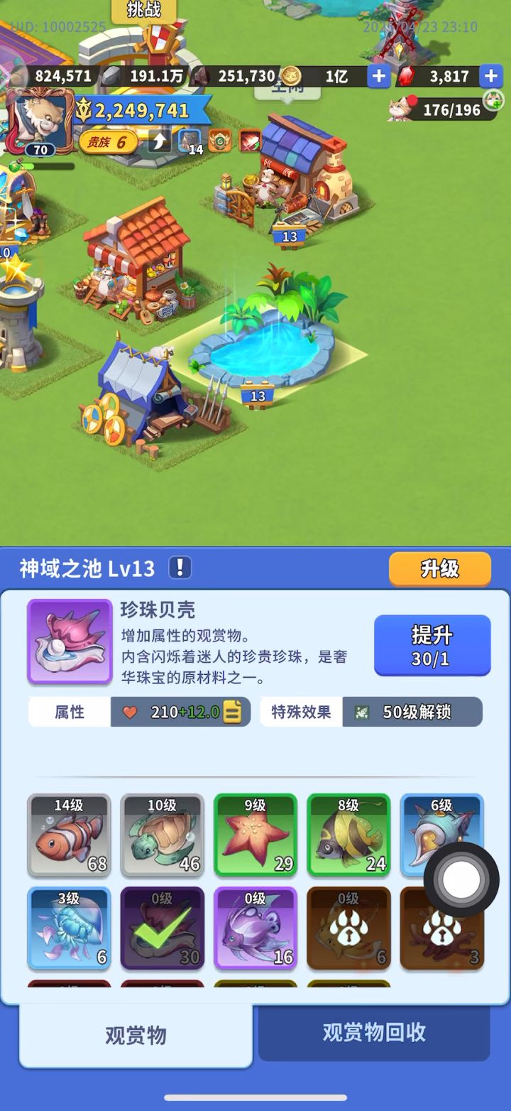 今年玩的最有趣的游戏！！！截图