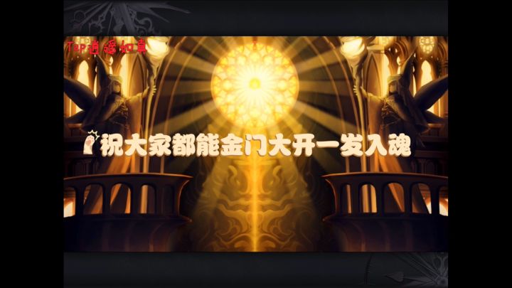 （经验分享）又到了玄学抽卡的欢乐时间用心去感受抽ac燕的方法截图