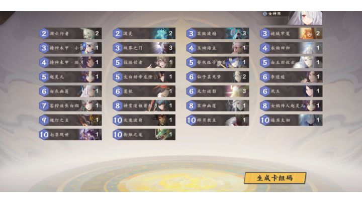 什么叫女神阴啊(战术后仰)截图